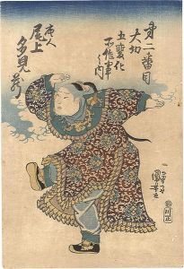 Kuniyoshi/Dance of Five Changes from the Conclusion of the Second Half[第二番目大切 五変化所作事之内]