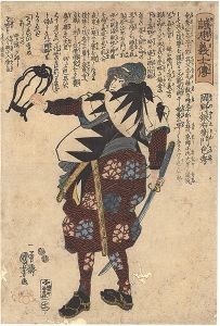 Kuniyoshi/Stories of the True Loyalty of the Faithful Samurai / Okano Ginemon Kanehide[誠忠義士伝之内　岡野銀右衛門包秀]