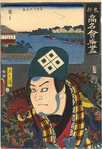 Toyokuni III / Hiroshige I/Famous Restaurants of the Eastern Capital / The Tamasho Restaurant: Shobei[東都高名会席尽　玉庄 隅田川山谷堀 庄兵衛]