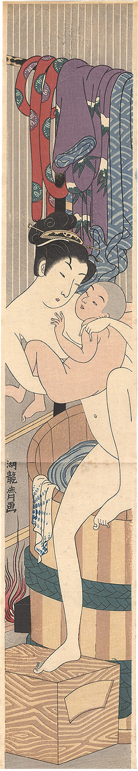 Koryusai “Woman give my kid a bath.【Reproduction】”／