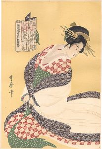 Utamaro/New Patterns of Brocade Woven in Utamaro Style / The White Surcoat【Reproduction】[錦織歌麿形新模様 白うちかけ【復刻版】]