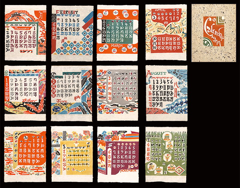 Serizawa Keisuke “Serizawa Keisuke Calendar for 1977”／