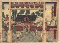 <strong>Hiroshige II</strong><br>Thirty-six Views of Modern Lif......