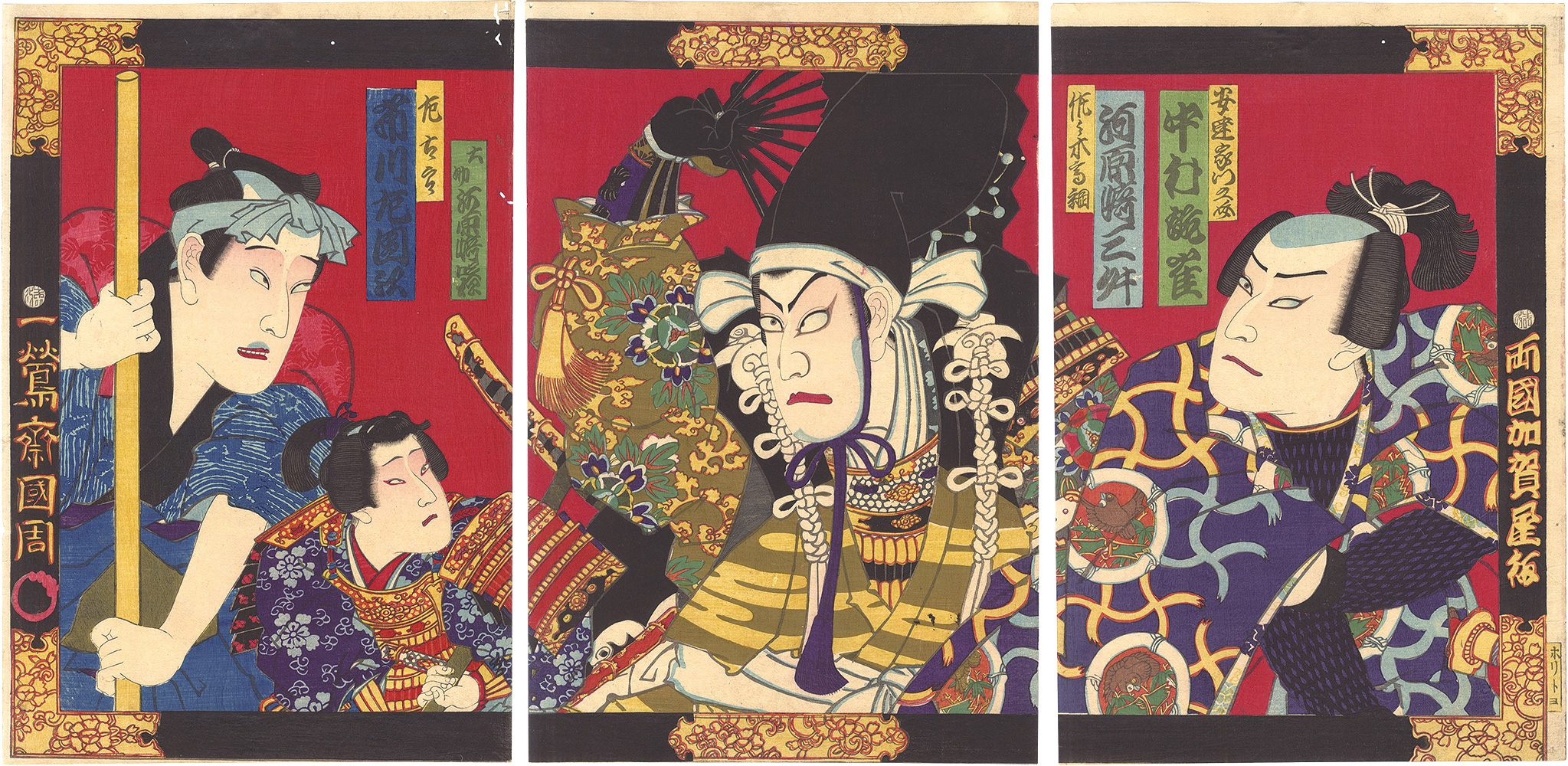 Kunichika “Kabuki Play: Ide Soyotsuki Hana no Yukimura”／