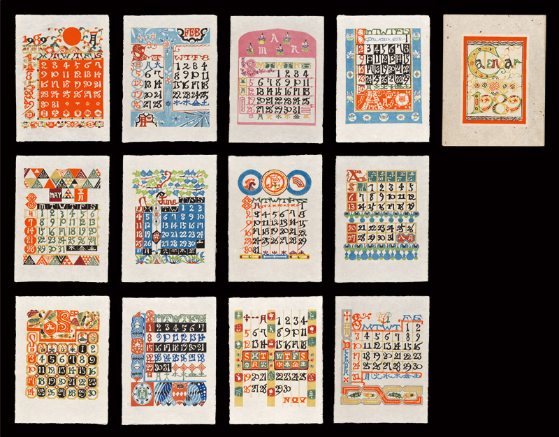 Serizawa Keisuke “Serizawa Keisuke Calendar for 1989”／