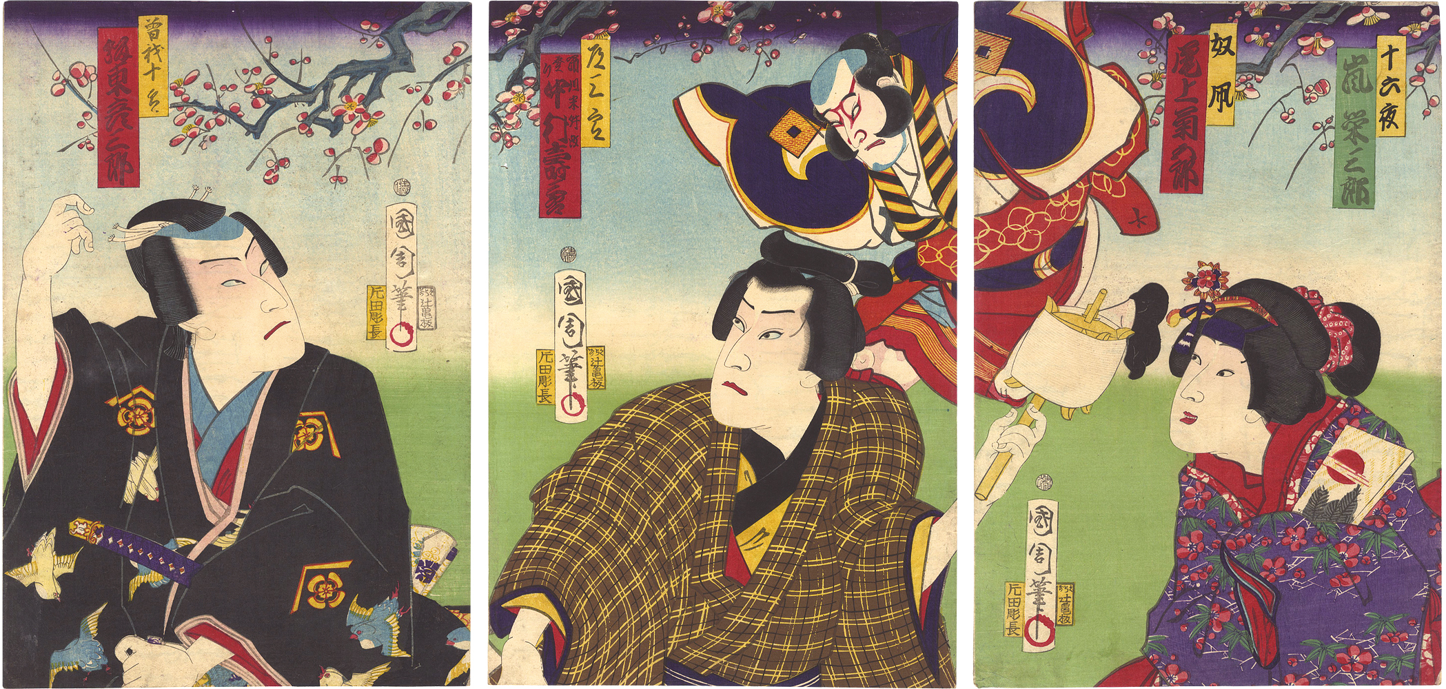 Kunichika “Kabuki Play: Ekyodai Haru no Nishiki”／
