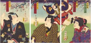 Kunichika/Kabuki Play: Ekyodai Haru no Nishiki[画音音春錦]