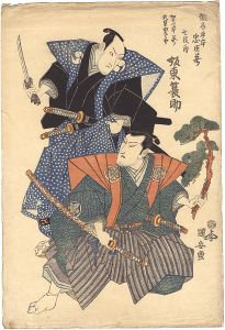 Kuniyasu/The Storehouse of Loyal Retainers -Two of Seven Roles / Kakogawa Honzo and Oboshi Yuranosuke [仮名手本忠臣蔵 七役ノ内　加古川本蔵 大星由良之助]