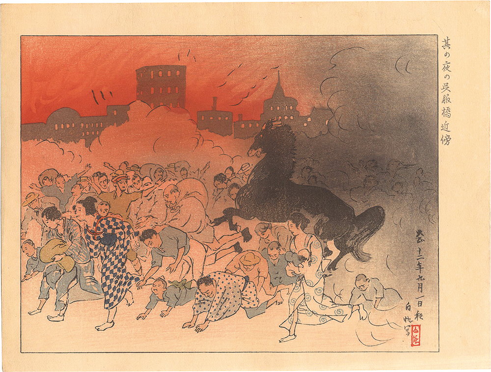 Yawata Shiraho “Collected Prints of the Taisho Earthquake / Gofuku Bridge on the Night”／