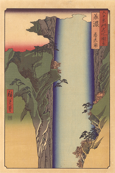 Hiroshige I “Famous Views of the Sixty-Odd Provinces / Miho Province: Yoro Waterfall【Reproduction】	”／