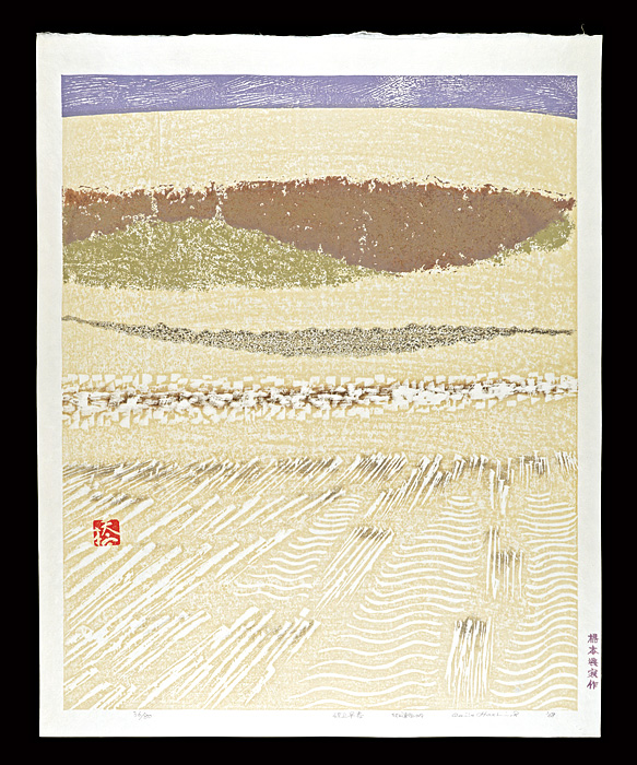 Hashimoto Okiie “Sand Dunes Series / Sand Dunes in Early Spring”／