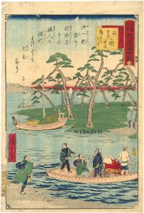 Hiroshige III/The Travel Journal of the Revised Fifty-three Stations of Famous Places in Tokai / No. 16: Haranoma[東海名所改正道中記　十六 沼川の渡し 原の間 吉原新道 蒲原迄二り近し]