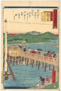 Hiroshige III/The Travel Journal of the Revised Fifty-three Stations of Famous Places in Tokai / No. 22: Shizuoka[東海名所改正道中記　廿二 安倍川橋 静岡 まり子迄一里半]