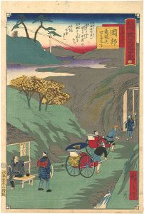 Hiroshige III/The Travel Journal of the Revised Fifty-three Stations of Famous Places in Tokai / No. 24: Okabe[東海名所改正道中記　廿四 宇津の山下 岡部 藤枝迄一里廿九丁]