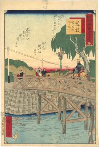 Hiroshige III/The Travel Journal of the Revised Fifty-three Stations of Famous Places in Tokai / No. 25: Fujieda[東海名所改正道中記　廿五 瀬戸川橋 藤枝 島田迄二り九丁]