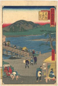 Hiroshige III/The Travel Journal of the Revised Fifty-three Stations of Famous Places in Tokai / No. 31: Mitsuke[東海名所改正道中記　三十一 天竜川仮橋 見附 はま松迄四里]
