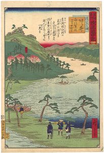 Hiroshige III/The Travel Journal of the Revised Fifty-three Stations of Famous Places in Tokai / No. 35: Arai[東海名所改正道中記　三十五 浜名の湖 阿ら井 白須賀迄一里二十四丁]