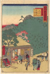 Hiroshige III/The Travel Journal of the Revised Fifty-three Stations of Famous Places in Tokai / No. 37: Futagawa[東海名所改正道中記　三十七 猿が馬場 二川 豊橋迄一り二十丁]
