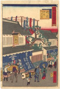 Hiroshige III/The Travel Journal of the Revised Fifty-three Stations of Famous Places in Tokai / No. 44: Narumi[東海名所改正道中記　四十四 有松しぼり店 鳴海 宮迄一り廿八町]