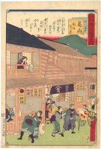 Hiroshige III/The Travel Journal of the Revised Fifty-three Stations of Famous Places in Tokai / No. 50: Kameyama[東海名所改正道中記　五十 旅人留女 亀山 関迄壱り半]