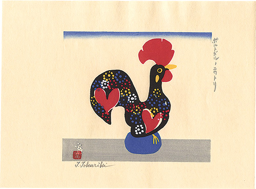 Tokuriki Tomikichiro “A Portuguese Chicken”／