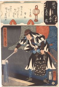 <strong>Kuniyoshi</strong><br>Mirror of the True Loyalty of ......