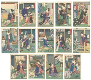 Yoshiharu and Kuniharu/An Assortment of Beauties of the Highest Popularity in Temporary Quarters in Fukagawa[深川仮宅全盛揃]