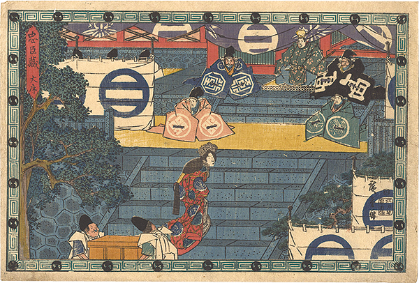 Hiroshige I “The Storehouse of Loyal Retainers / Act I”／