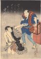 <strong>Hokushu</strong><br>Kabuki Play: Sumidagawa Gonich......