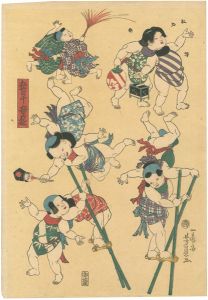 Yoshikazu/Five Double-bodied Children at Play[五首十童遊]