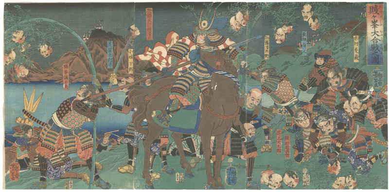 Yoshitoshi “Great Battle of Shizugatake”／
