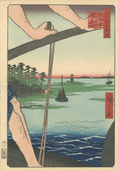 Hiroshige I “One Hundred Famous Views of Edo / Haneda Ferry and Benten Shrine”／