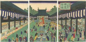 Ikkei/Exposition at Confucious Temple at Shoheizaka[元卜昌平阪聖堂ニ於テ博覧会図]