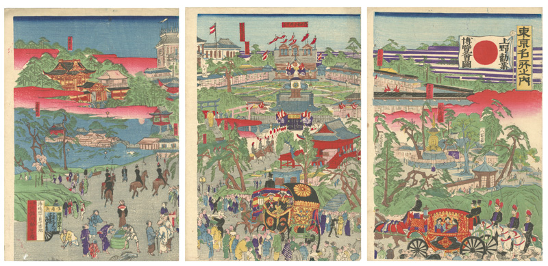 Kyosai “Famous Places in Tokyo / Industrial Exhibition at Ueno”／