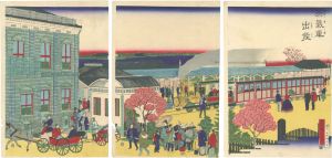 Hiroshige III/Departure of the Steam Train[蒸気車出発]