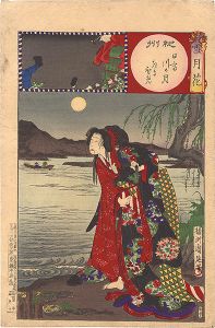 Chikanobu/Snow Moon and Flowers / Kii Province: Moon at Hidaka River and Kiyohime[雪月花　紀州 日高川の月 きよひめ]
