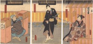 Toyokuni III/Kabuki Play: Kanadehon Suzuri no Takashima[仮名手本硯高島]