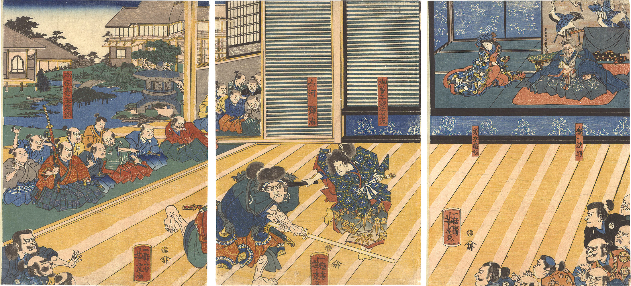 Yoshitora “Kiichi Hogen, Princess Minazuru, Ushiwakamaru, Shirakawa Dankai and Kisanta Sadakiyo”／