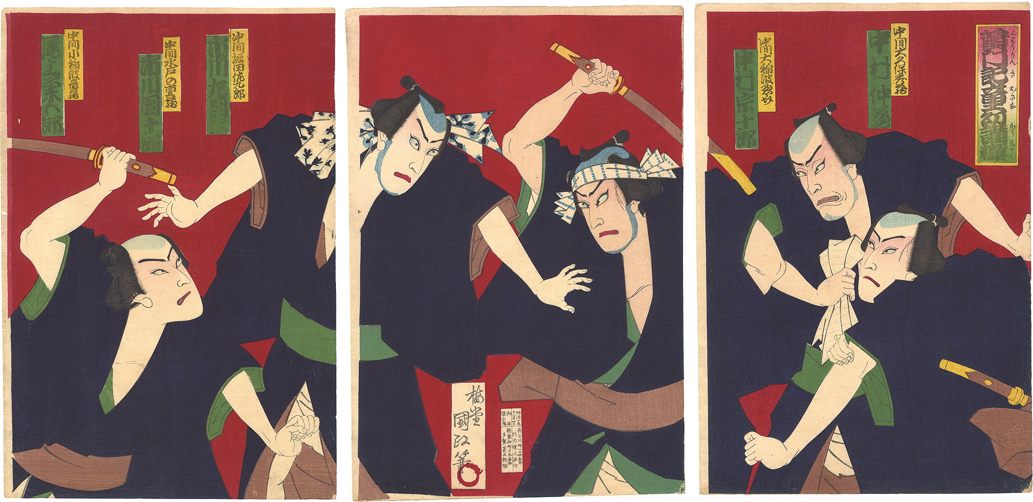 Kunisada III “Kabuki Play :Komonki Osana Koushaku”／