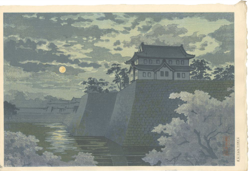Tsuchiya Koitsu “Moonlit Evening at Osaka Castle”／