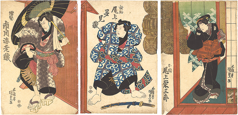 Kunisada I “A Scene from a Kabuki Play”／