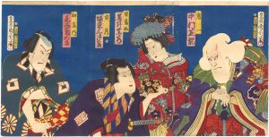 Kunichika/Kabuki Play: Washigabuchi-san Oniwaka Monogatari[鷲渕山鬼岩物語]