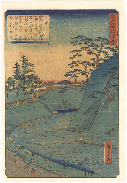 Hiroshige II “Views of Famous Places in Edo / Sakurada”／