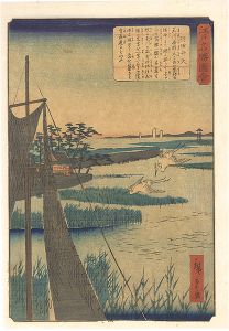 Hiroshige II/Views of Famous Places in Edo / Haneda Benten[江戸名勝図会　羽田弁天]