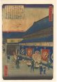 <strong>Hiroshige II</strong><br>Views of Famous Places in Edo ......