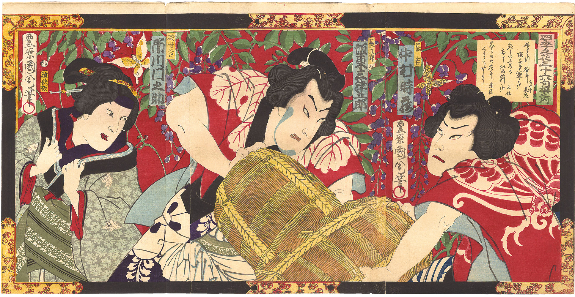 Kunichika “Kabuki Play: Negai no Ito Tanabata Matsuri”／