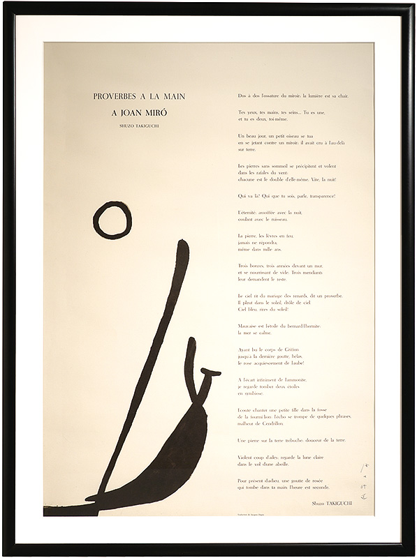 Joan Miro, Takiguchi Shuzo “PROVERBES A LA MAIN A JOAN MIRO (Handmade Proverbs to Joan Miro)”／