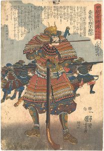 Kuniyoshi/Biographies of Heroic Generals of Kai and Echigo Provinces / No. 24: Saito Shimotsuke no kami Tomonobu of the Twenty-four Generals of the Uesugi Clan[甲越勇将伝　二十四 上杉家廿四将 齋藤下野守朝信]