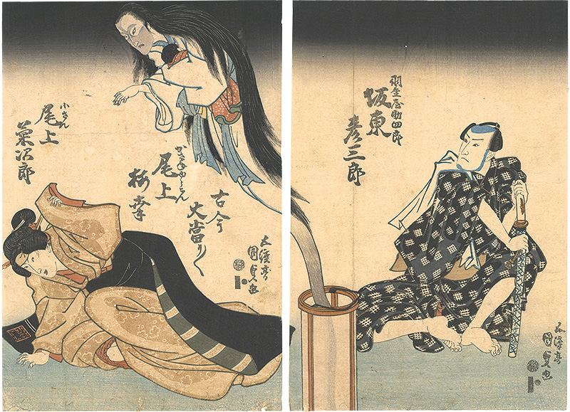 Kunisada I “Kabuki Play: Kanete Kiku Oie no Bakemono”／