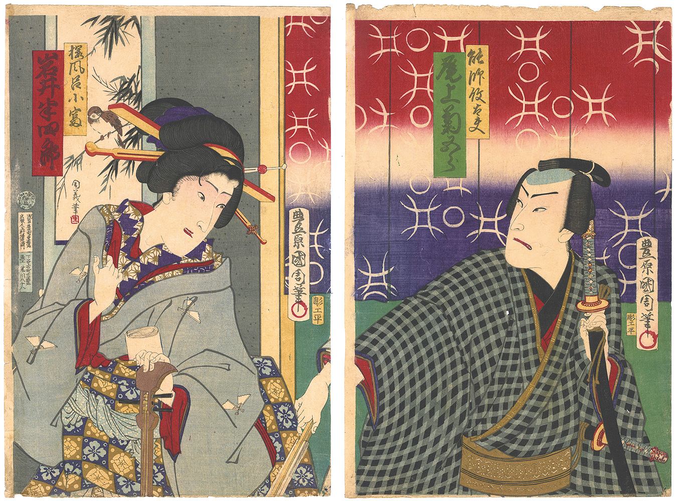 Kunichika and Chikayoshi “Scene from a Kabuki Play”／